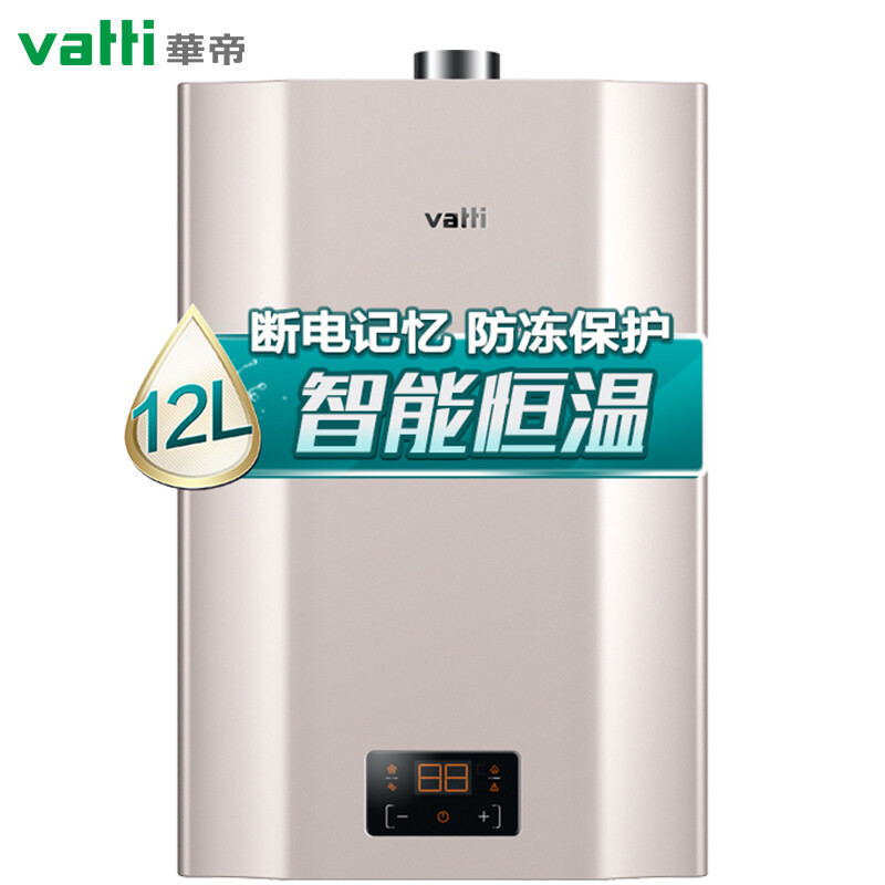 华帝（VATTI）12升燃气热水器 天然气 家用恒温分段控温燃烧 智能断电记忆 防冻保护 SJ1-12