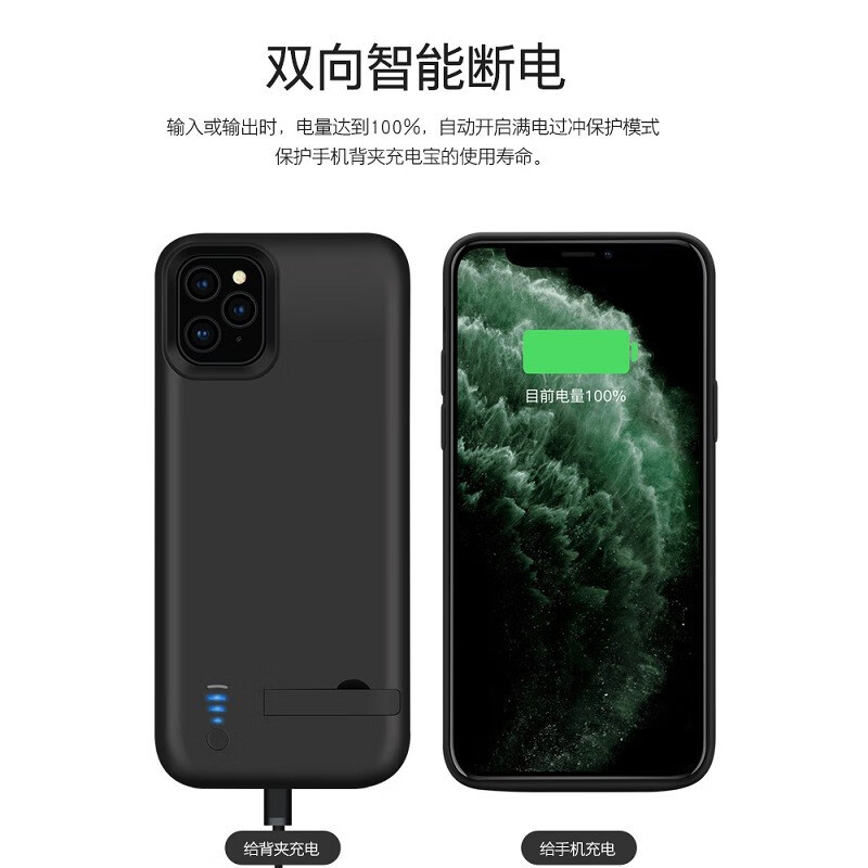 阿木木超薄充电宝手机壳适用于苹果11背夹式电池iphone11移动电源Pro无线大容量max一体12 苹果11磨砂黑大容量【带支架】