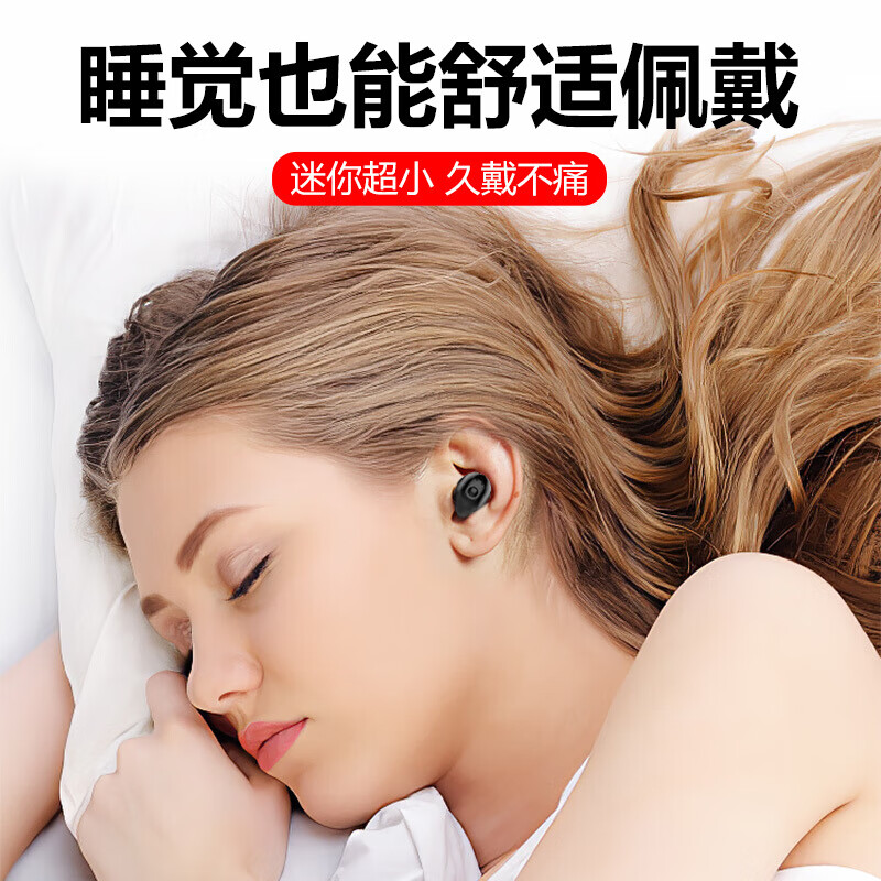 OKSJ 无线蓝牙耳机单耳迷你超小隐形 入耳式运动适用于华为/安卓/苹果/小米 耳塞车载商务降噪直充 酷炫黑