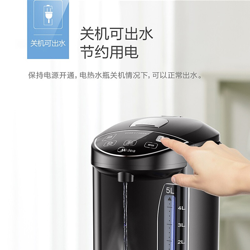 美的（Midea）电热水瓶热水壶电水壶304不锈钢热水瓶十段智能温控电水壶防烫烧水壶Power302