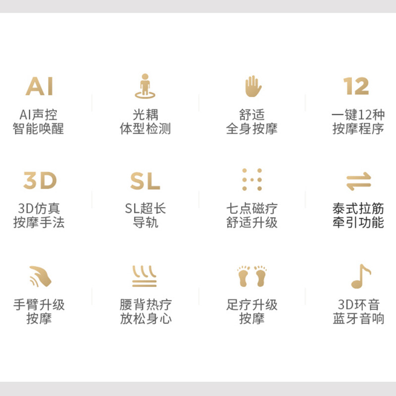 实情曝光艾力斯特S700按摩椅好不好用？解析怎么样呢？深度剖析内幕怎么样？牌子好吗？