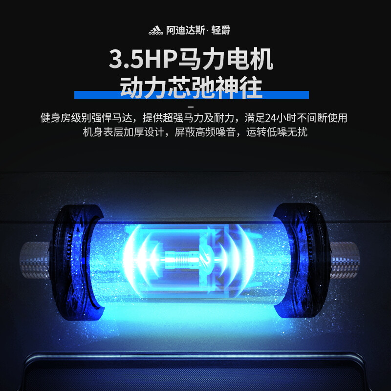 阿迪达斯AVUS-10521怎么样？使用评价好吗？