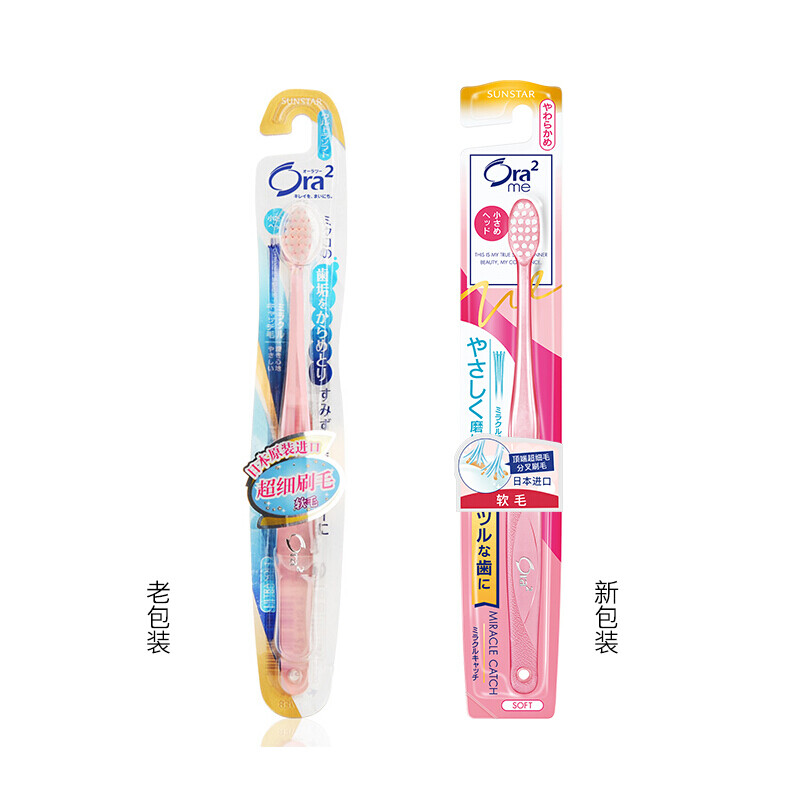 皓乐齿(Ora2)牙刷 日本原装进口 顶端超细软毛牙刷4支套装 成人小头牙刷(颜色随机发放)