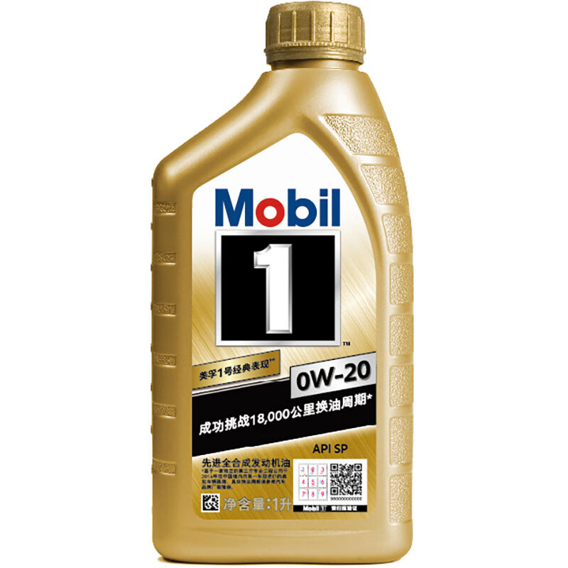 美孚(mobil)金裝美孚1號 全合成機油 0w-20 sp級1l 汽車保養