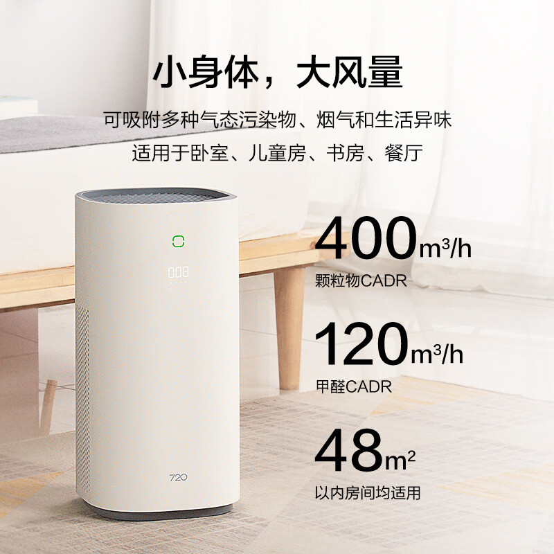 华为智选KJ400F-C400怎么样？谁用过评价？