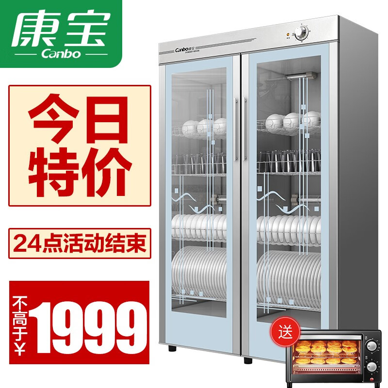 康宝700A-2怎么样？属于什么档次？