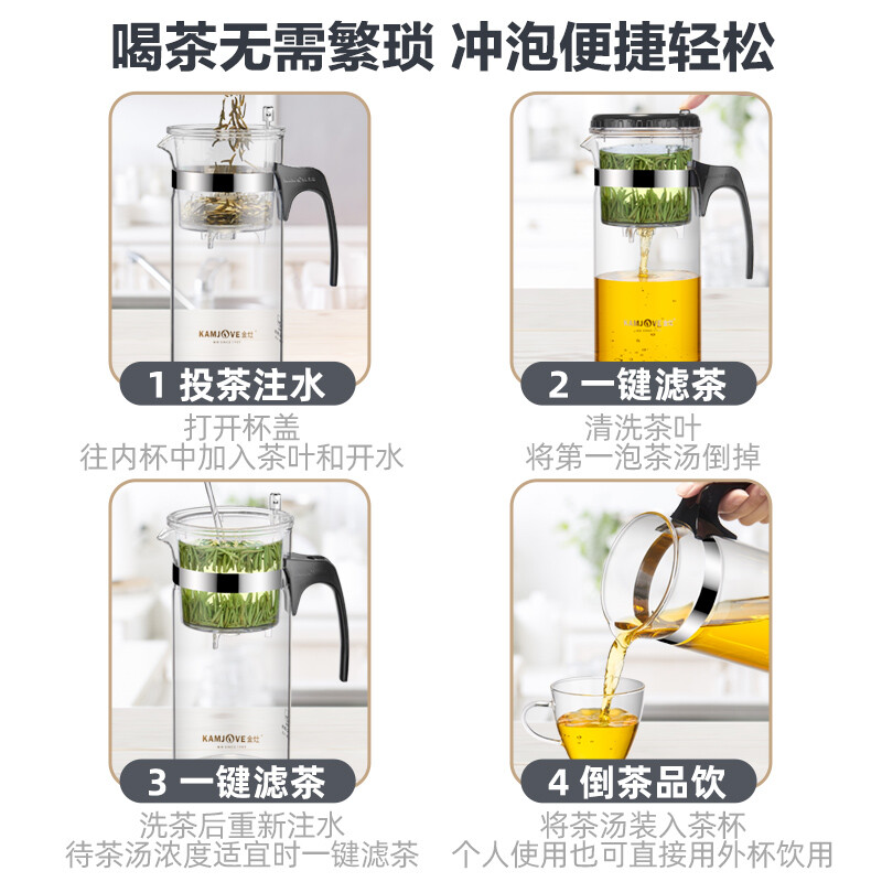 金灶（KAMJOVE) 1200ML大容量茶壺茶具 耐熱玻璃按壓式飄逸杯沖泡器 花茶過濾壺綠茶杯TP-300