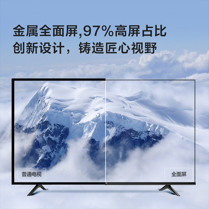 海信Vidda电视 55英寸 官方 护眼液晶电视 智慧屏 智能 4K超高清 55V1F-R 以旧换新