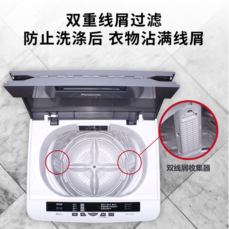 松下波轮洗衣机8公斤XQB80-TQMKJ灰色怎么样？谁用过评价？