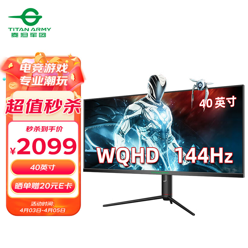 泰坦军团p40ug和p34ug哪款好用-泰坦军团p40ug和p34ug哪款更值得入手用_http://www.meifudie.com_好物_第1张