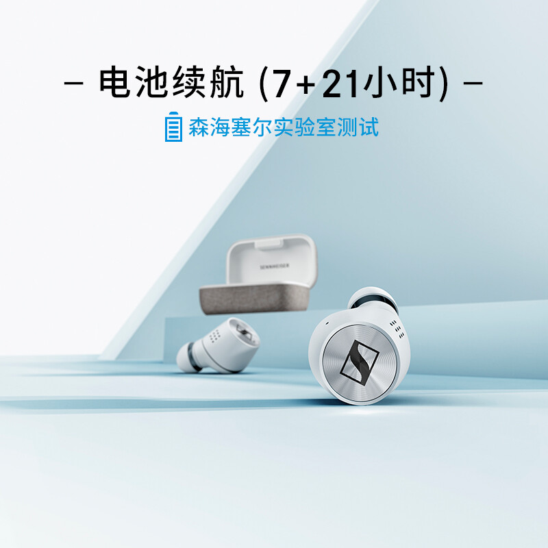 森海塞尔Momentum True Wireless 2哪个好？有什么区别？