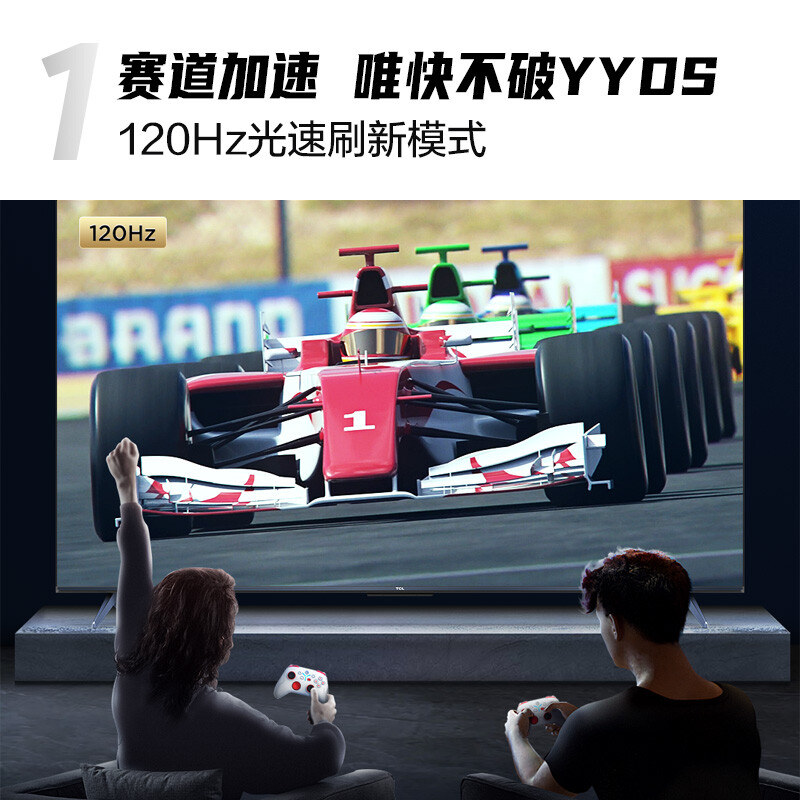 tcl55f8和55v8哪个好？区别是？