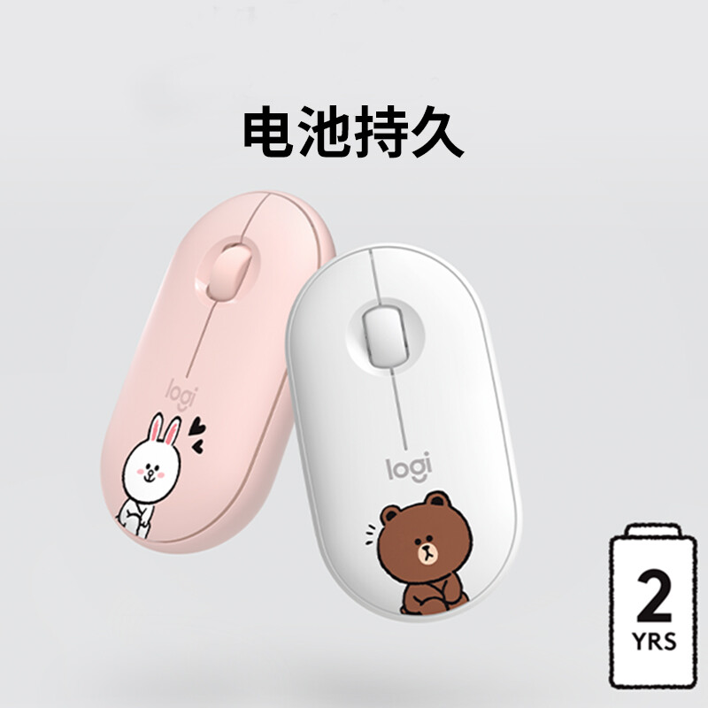 罗技Pebble无线鼠标LINE FRIENDS系列怎么样？评价好吗？