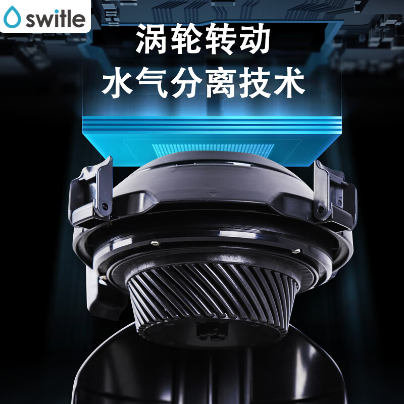 真实评测switle水尘器SWT-JT500(K)吸尘器质量如何？解密怎么样呢？专家解惑评测怎么样？质量好吗？