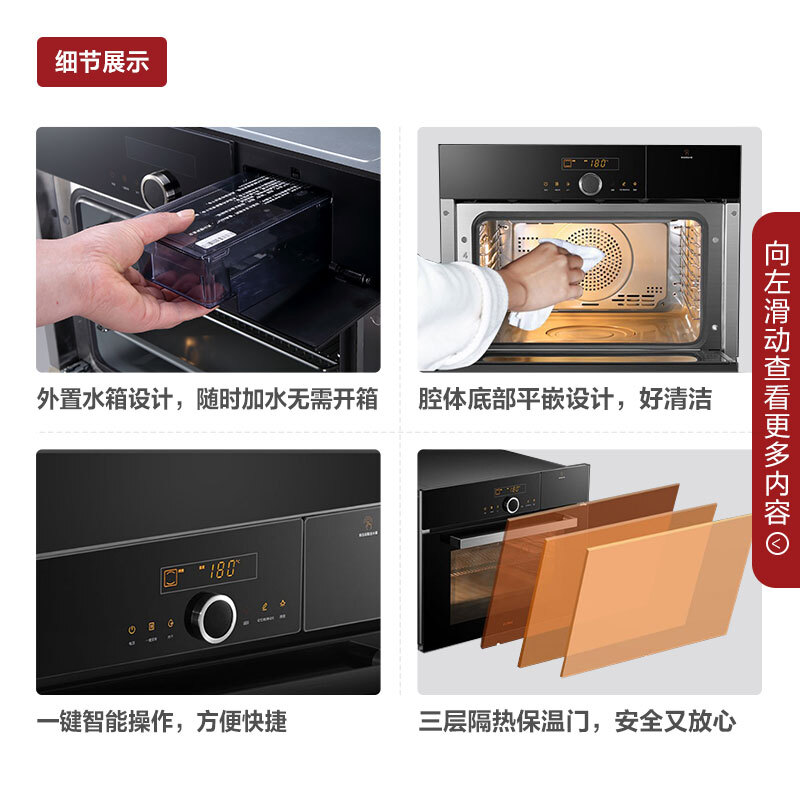 <a href='http://www.trnjm.com/wenda/213100006251257250.php' target='_bank'>图文评测曝光老板和方太的烤箱蒸箱有啥区别？选哪个好些？内幕分析到底如何</a>哪个好？有区别吗？