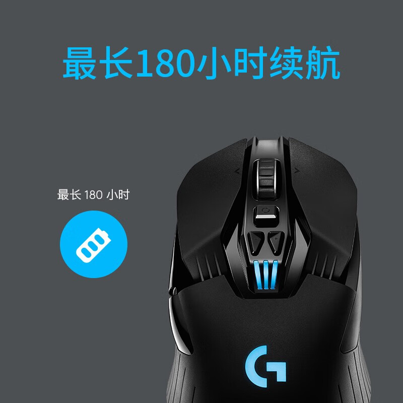 罗技g903lightspeed和hero哪个好？有区别吗？