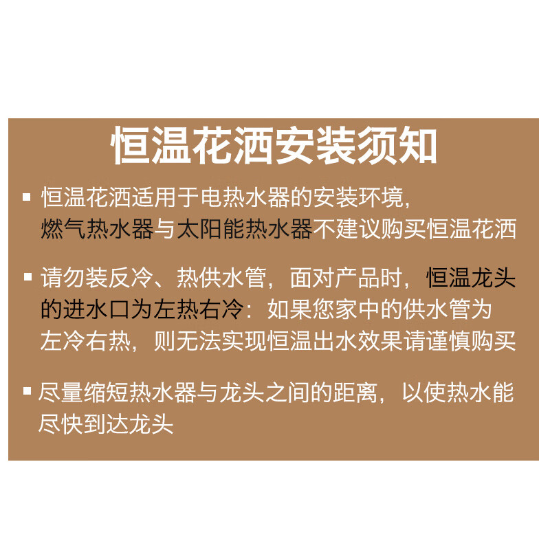 尊驰卫浴淋浴花洒套装铜主体龙头智能恒温增压沐浴淋雨花洒喷头套装可调节莲蓬头花洒淋浴3904 【恒温三档-一键锁温】实用爆抢圆款-质保五年