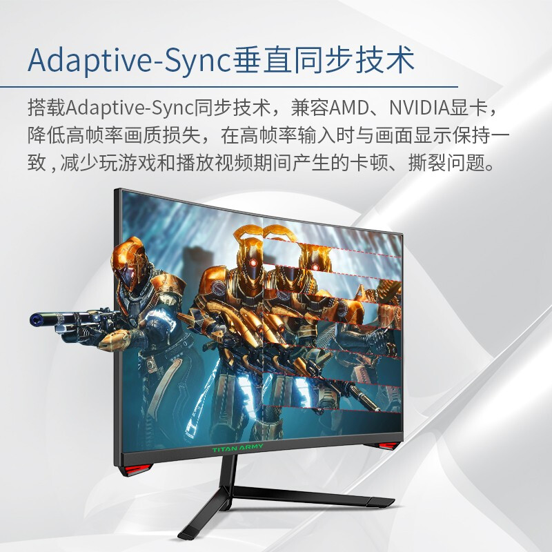 泰坦军团p24h3g和HKCGF40哪款好点_http://www.itswebtime.com_好物推荐_第5张