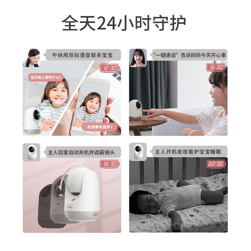 360 摄像头400万云台版7P2.5k超清版家用智能摄像机远程无线wifi网络监控微光全彩红外高清 400万超清7P +64G+上墙支架4米线+读卡器