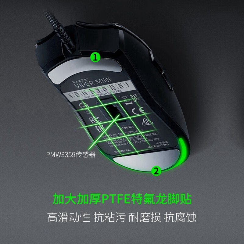 雷蛇（Razer）鼠标毒蝰终级版mini无线游戏电竞RGB双手通用吃鸡神器cf 毒蝰-迷你版(中小手抓捏握适用)