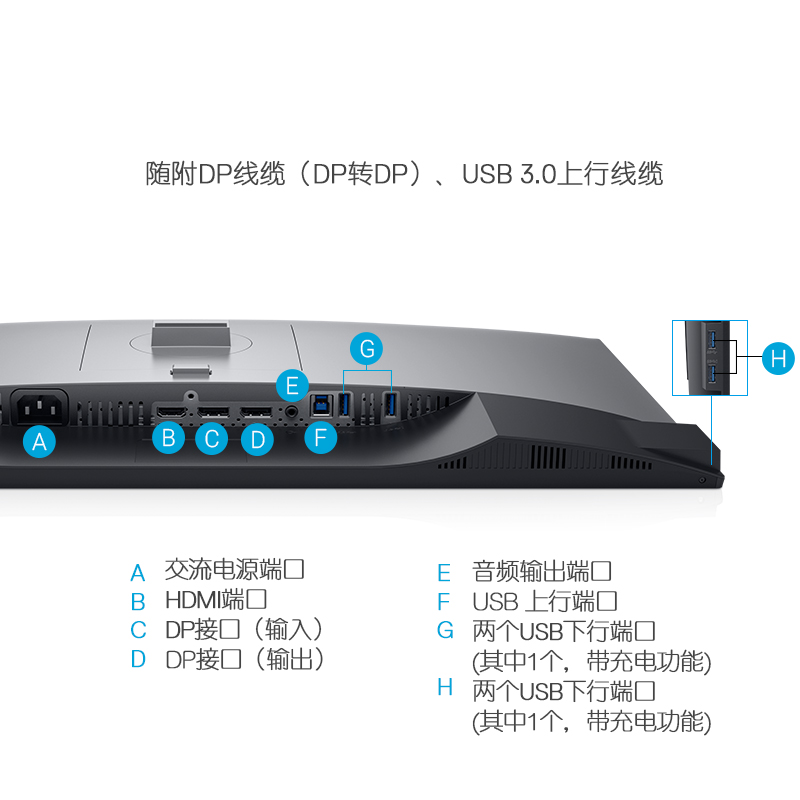戴尔（DELL）U2417H升级款U2419HS 23.8英寸 IPS 广色域 旋转升降 四边微边 出厂校色 低蓝光 电脑显示器