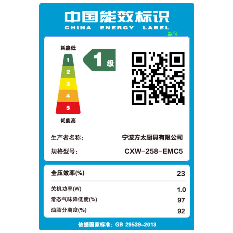 方太 抽油烟机 家用抽吸油烟机 欧式顶吸式脱排油烟机 纯平触控20立方一键瞬吸大风量 以旧换新EMC5