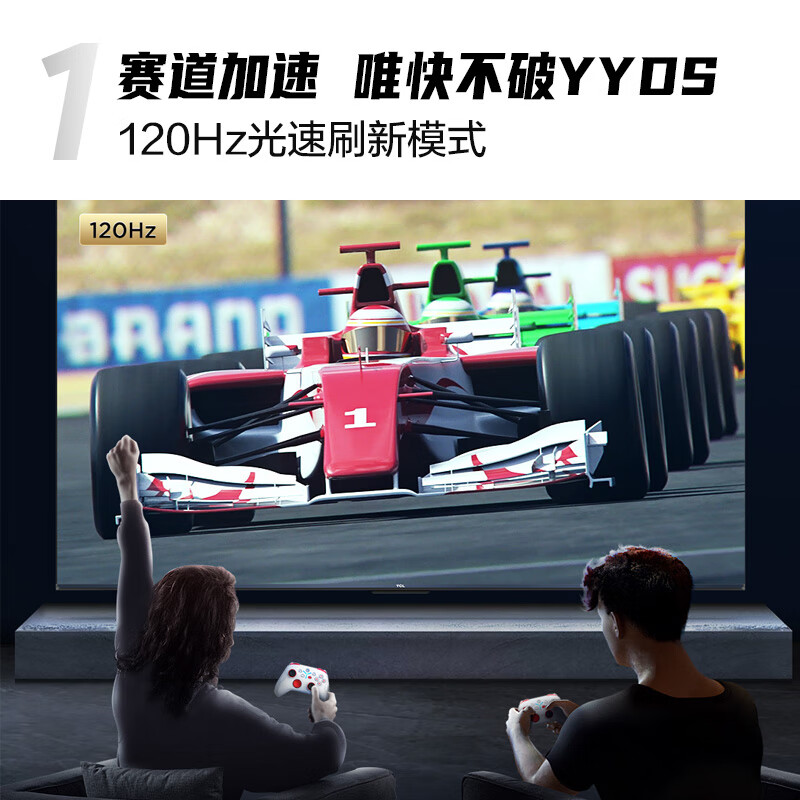 tcl 75v8emax和75t8emax哪个好？有区别没有？