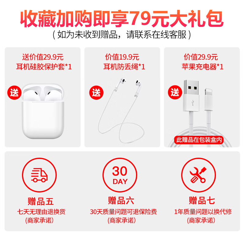 OKSJ 苹果蓝牙耳机air无线耳机pods iPhone11/8/7/X/airpods/华为/安卓/oppo/小米10/vivo手机通用