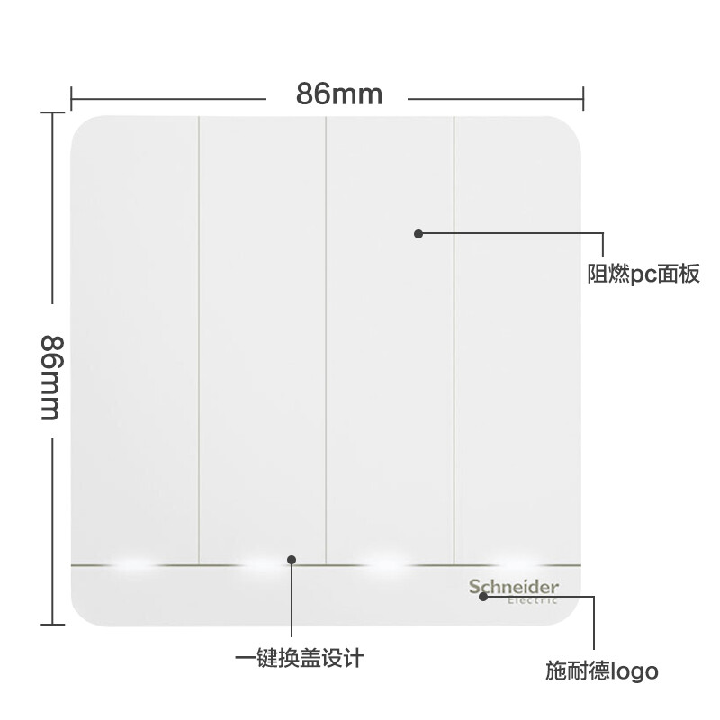 施耐德电气E8334L1LED_WE_C1怎么样？评价好吗？