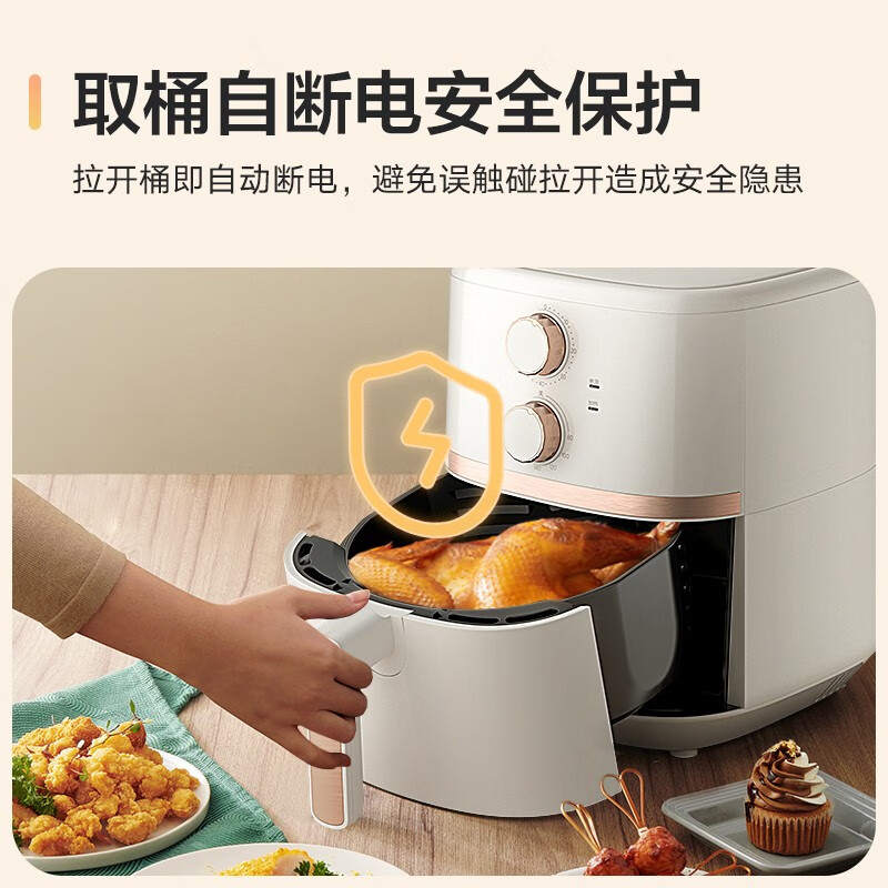 美的（Midea）空氣炸鍋 4.5L大容量家用煎炸鍋 無油低脂不粘大功率空氣烤箱多功能薯條機電炸鍋KZ45X5-106W