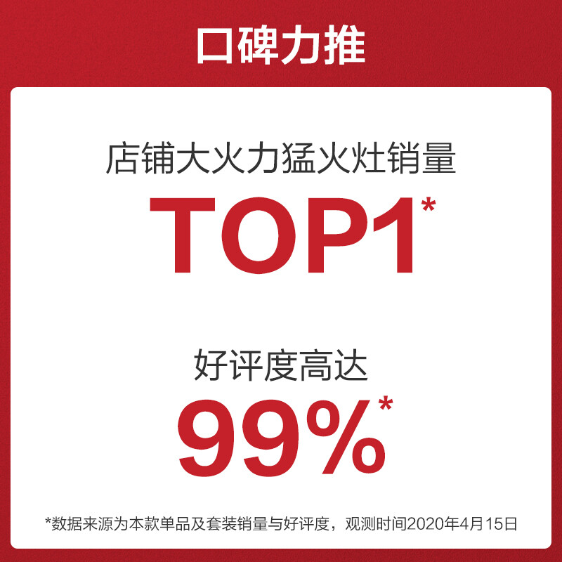 内幕剖析燃气灶樱花JZY-BBG02质量好不好？爆料怎么样呢？独家揭秘报道怎么样？是品牌吗？