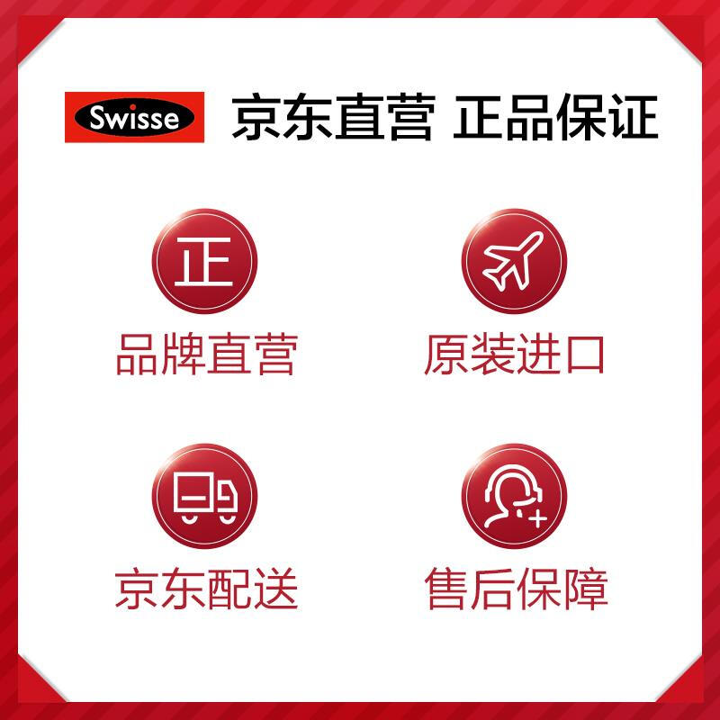 Swisse斯维诗 Ultiboost维生素C+麦卢卡蜂蜜片120片 海外进口