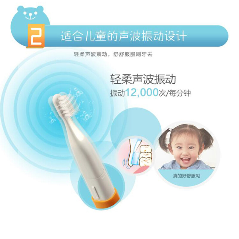 松下（Panasonic）电动牙刷 儿童 BABY熊专用儿童刷头设计 LED内视灯设计 干电池款 EW-DS32