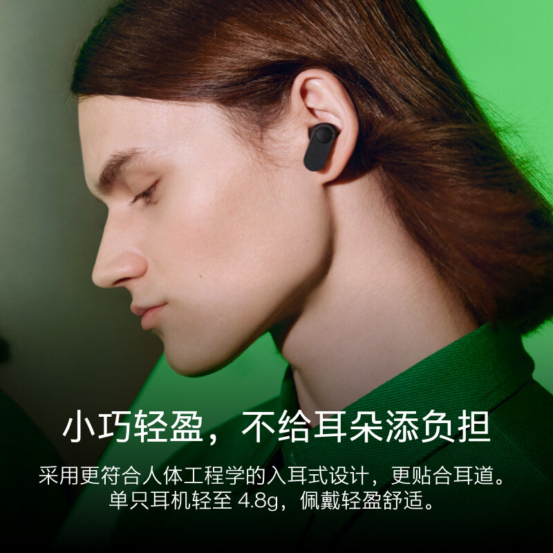 一加 OnePlus Buds N 真无线入耳式降噪蓝牙耳机 音乐游戏耳机 30小时长续航 通用小米苹果华为手机 月光白