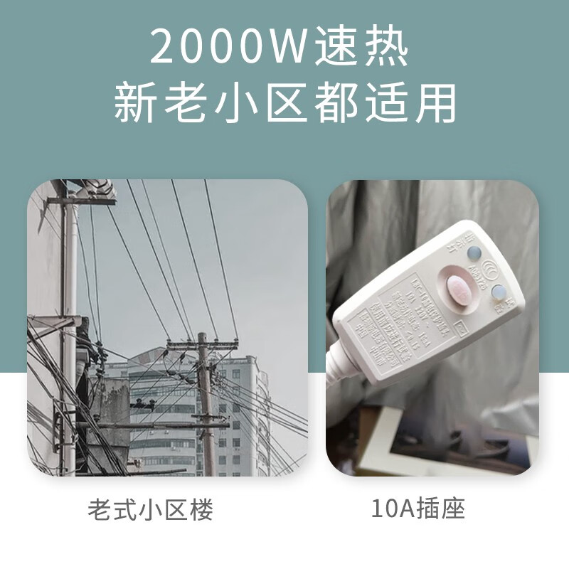 榮事達(dá)電熱水器 家用儲(chǔ)水式電熱水器 洗澡機(jī)雙重防漏電 節(jié)能省電 安全速熱 八年包修 50升【2-3人使用】