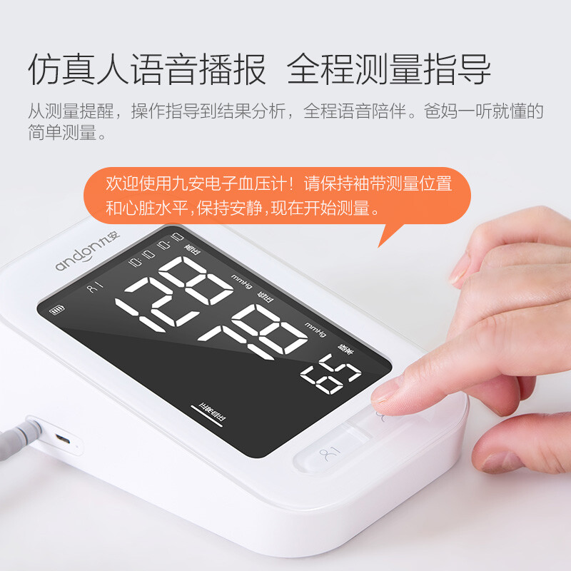 iHealthKD-5907怎么样？使用评价好吗？