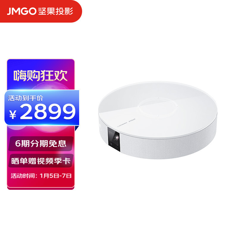到手体验坚果G9投影仪口碑评价行不行？使用报告曝光评测-盒子日记