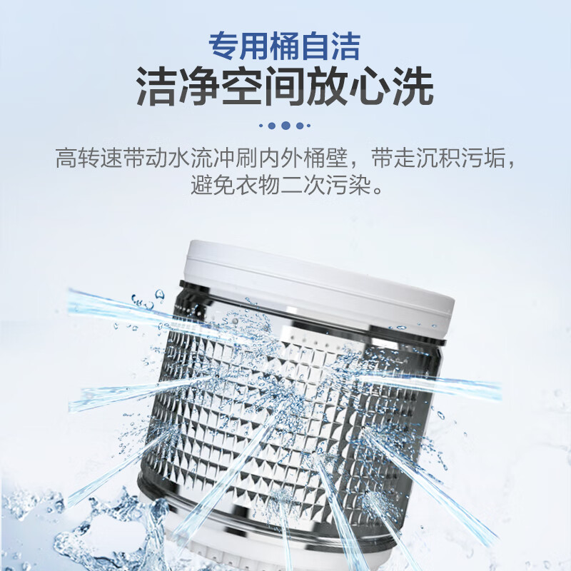 海爾（Haier) 波輪洗衣機(jī)全自動(dòng) 8KG健康桶自潔 一鍵智能洗 租房神器 EB80M009