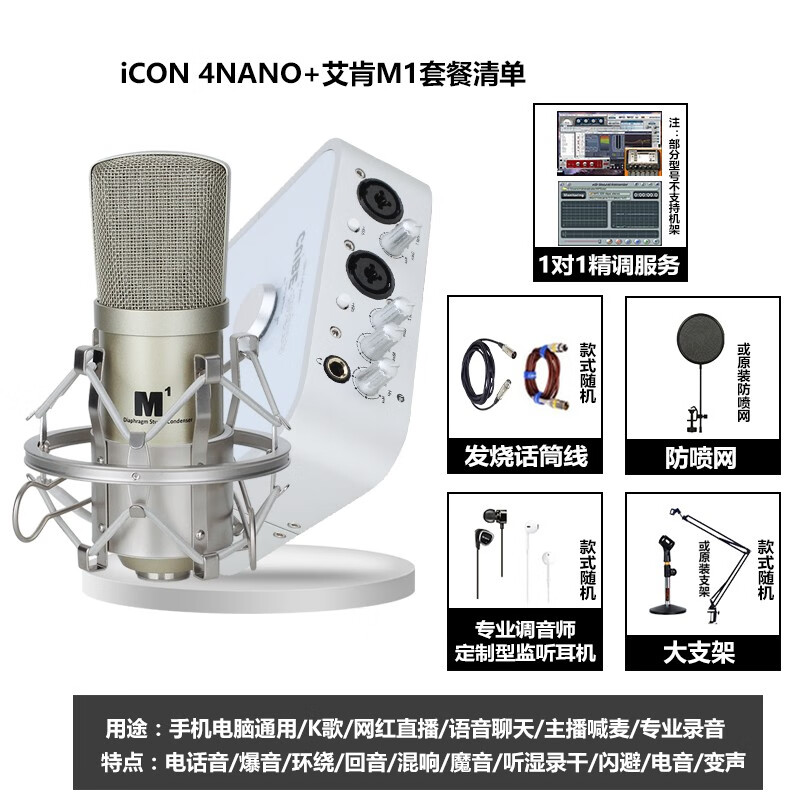 入手解密艾肯4ao好用吗？解密怎么样呢？用户实话实说