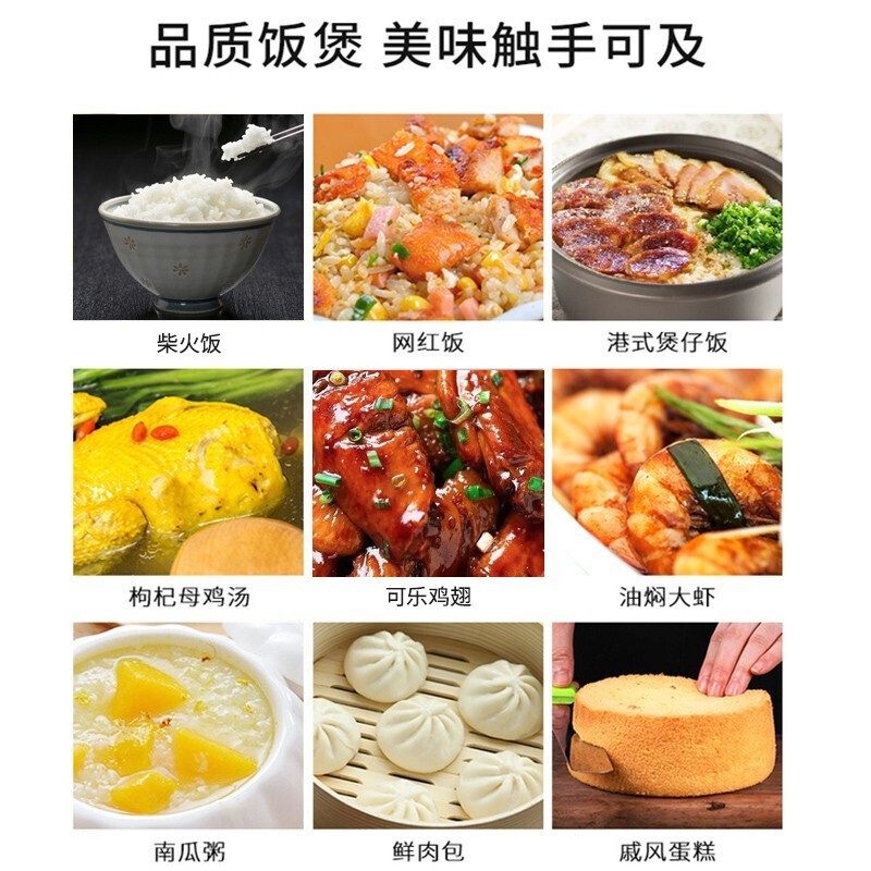 苏泊尔（SUPOR）电饭煲家用智能电饭锅IH电磁加热煮小米3-4-6人4升球釜柴火饭 【苏泊尔】