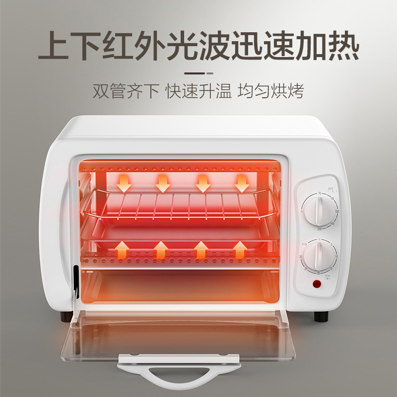 苏泊尔（SUPOR）家用多功能电烤箱 定时控温 10L迷你小烤箱家用易操作 瓷釉白 K10FK610