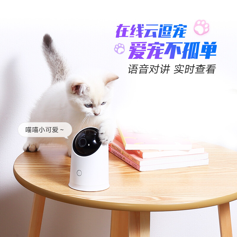 %title插图%num 荣耀亲选HUAWEI Hilink智能云台摄像头 手势通话AI智能360°全景巡航红外夜视WiFi远程家用监控双向通话1080P