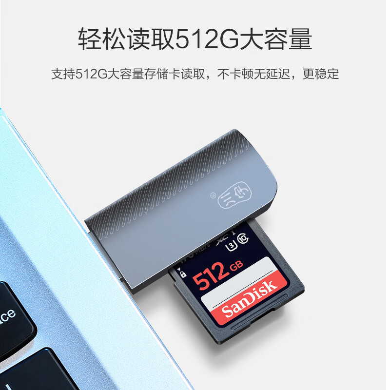 川宇USB3.0高速读卡器 多功能SD/TF二合一读卡器 支持手机单反相机行车记录仪监控存储内存卡 锌合金