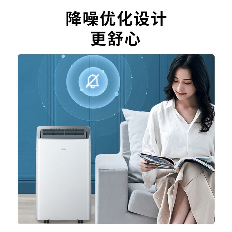 美的（Midea）移動(dòng)空調(diào)冷暖1.5匹變頻 京東小家智能生態(tài) 家用廚房空調(diào)一體機(jī)免安裝免排水 KYR-35/BP3N8Y-PT