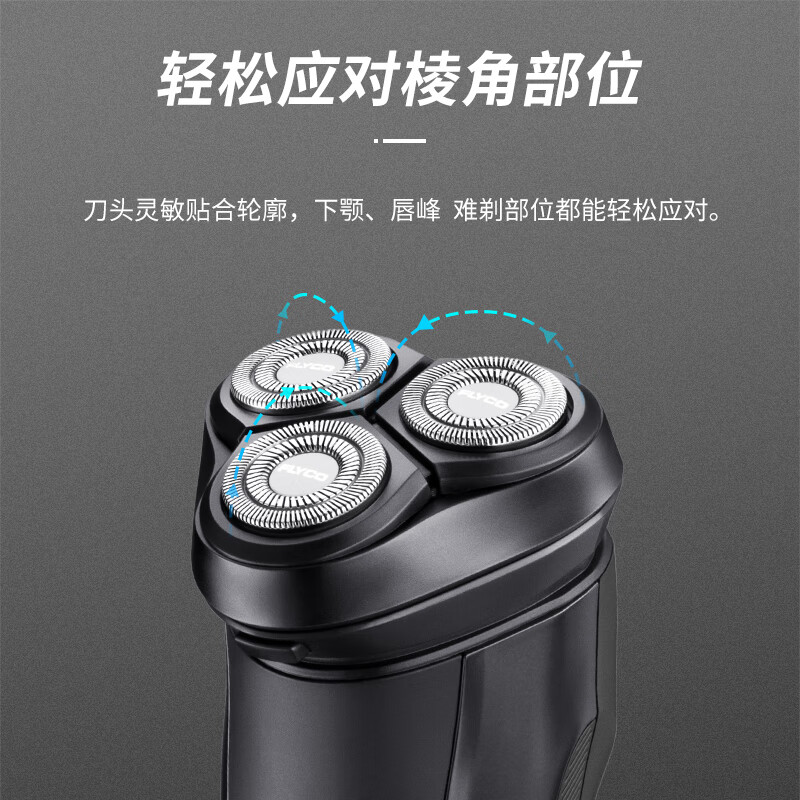 飞科电动剃须刀fs319   凌仕沐浴露激情续锐 男士超值优惠套装