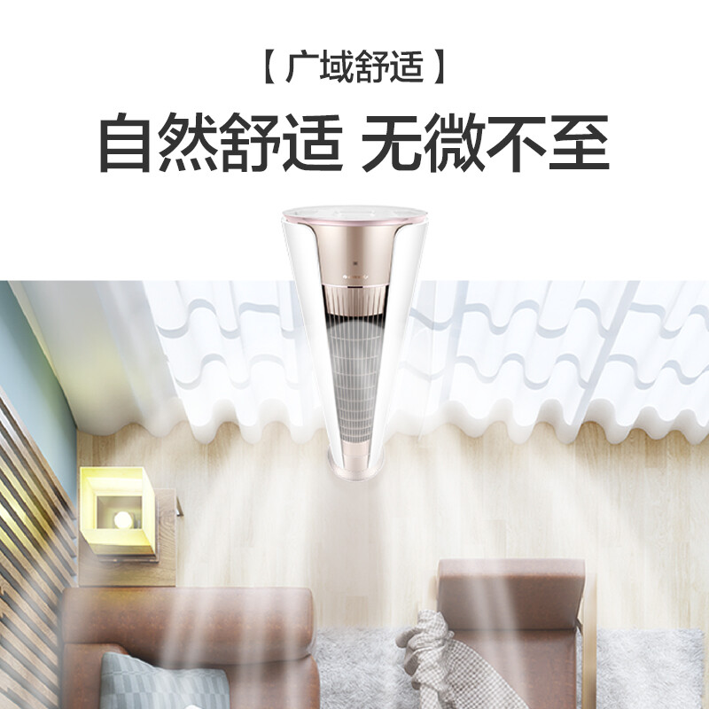 深入点评格力KFR-72LW(72555)FNhAd-A3（WIFI）好用吗？怎么样呢？全方位深度解析评测怎么样？性价比高吗？