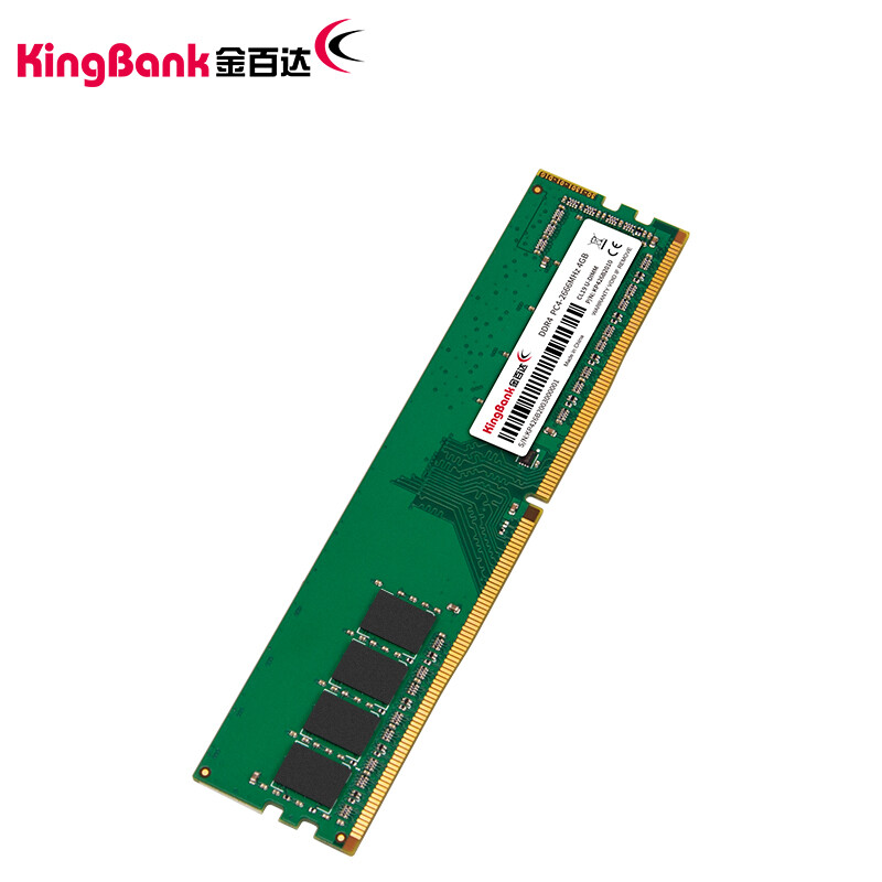 金百达（KINGBANK）4GB  DDR4 2666 台式机内存条