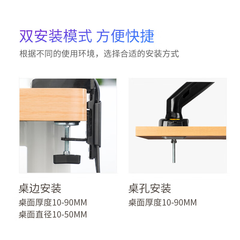 NB F80 显示器支架 电脑支架 桌面升降显示器支架臂 旋转电脑架 显示器底座增高架屏幕支架17-30英寸