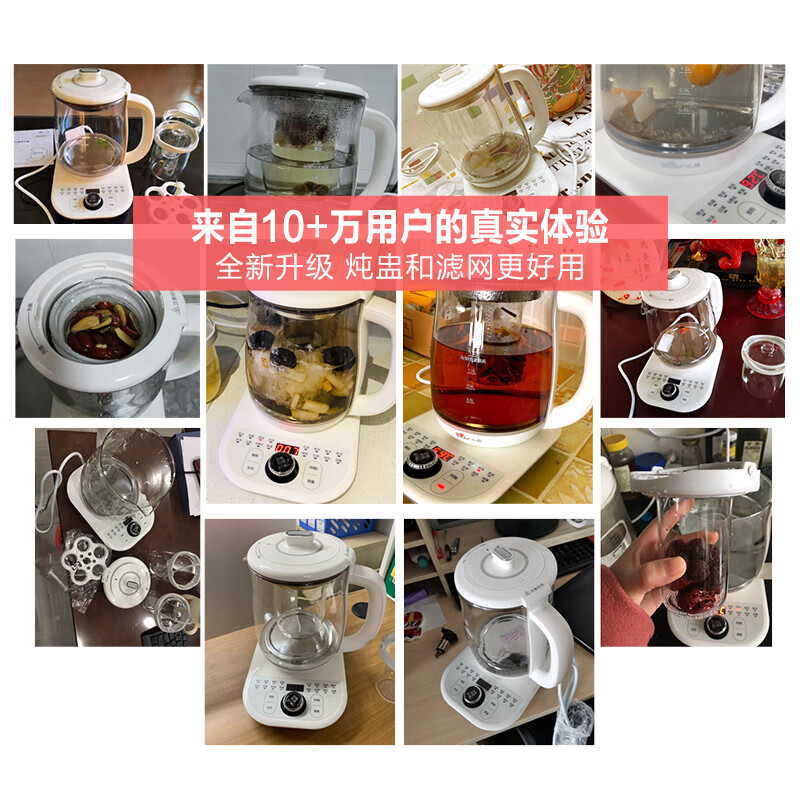 小熊（Bear）养生壶燕窝壶1.8L花茶壶煮茶壶炖燕窝全自动多功能玻璃煮茶器电水壶电热水壶YSH-C18K5带炖盅