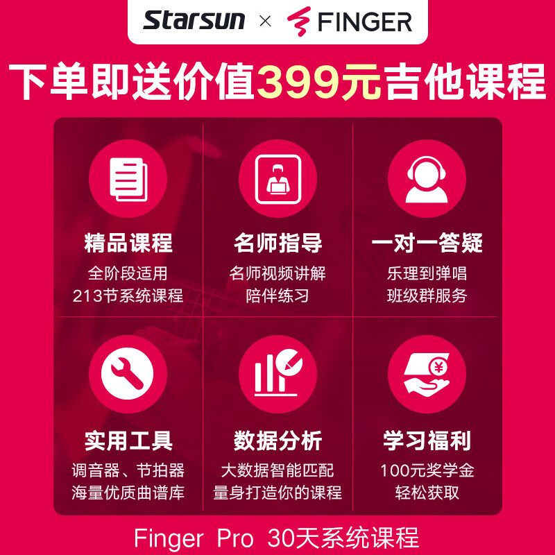 良心剖析starsu41英寸DG220C-P缺角亮光烟化色质量好吗？怎么样呢？专家们分析实情爆料怎么样？好不好用？